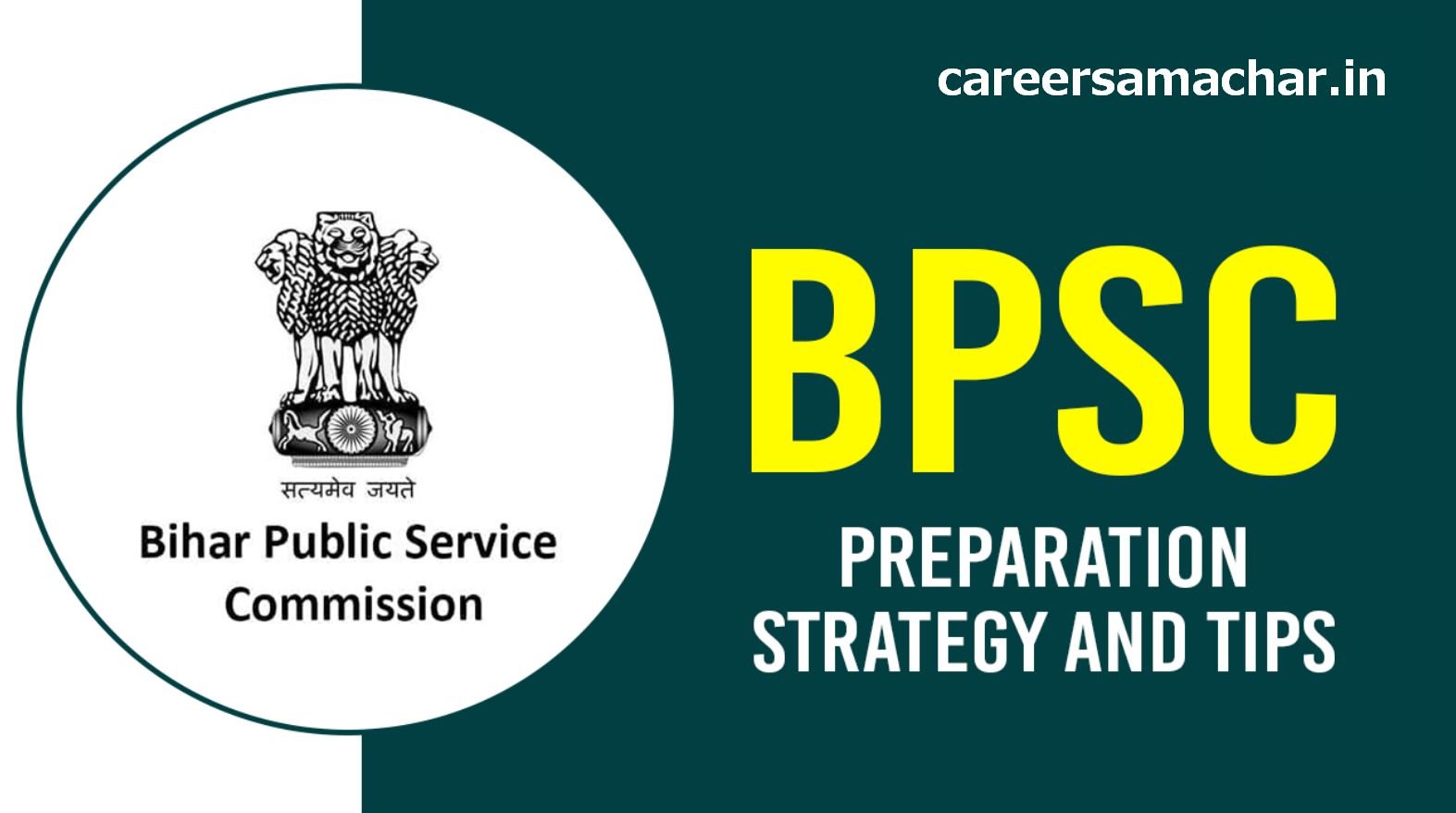 BPSC Preparation 2025 Guide