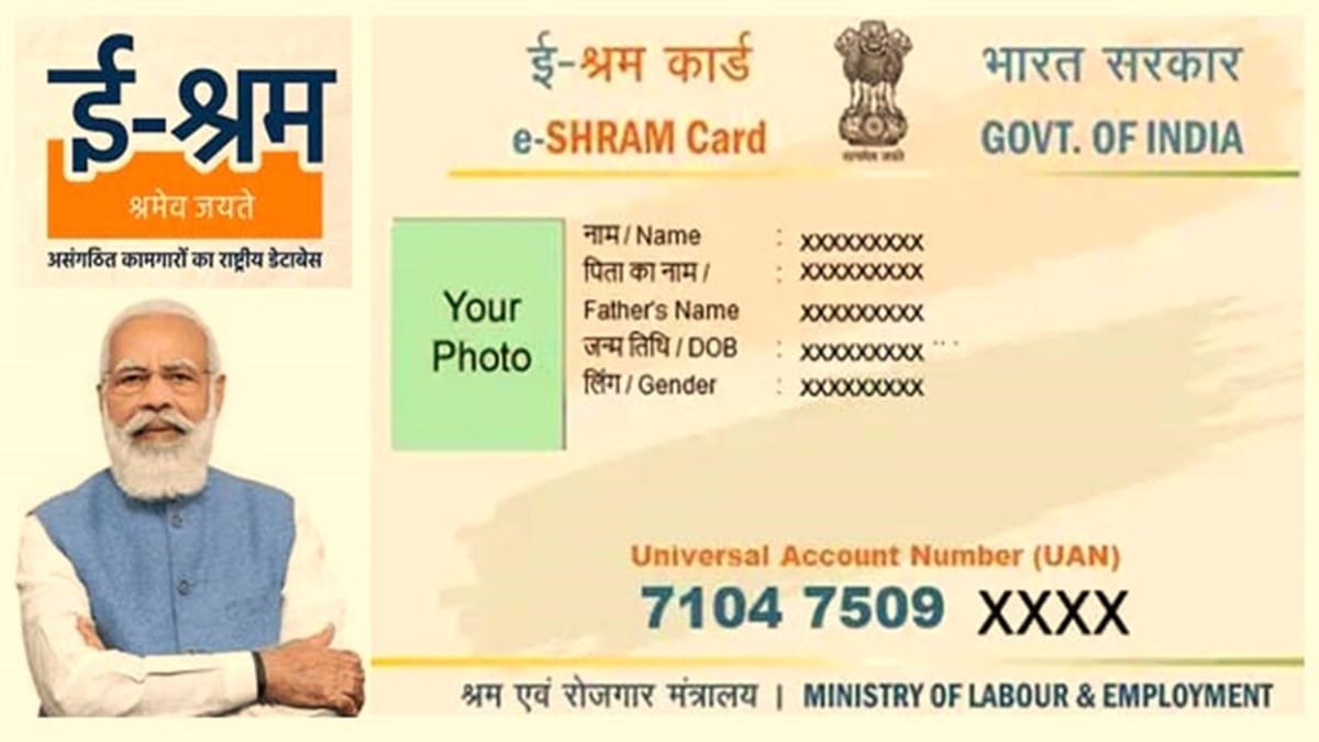 E Shram Card 2025 Registration Online