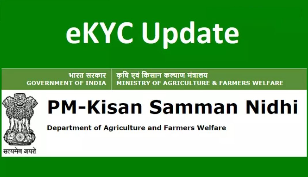 PM Kisan Yojana e-KYC 2025 Online Process