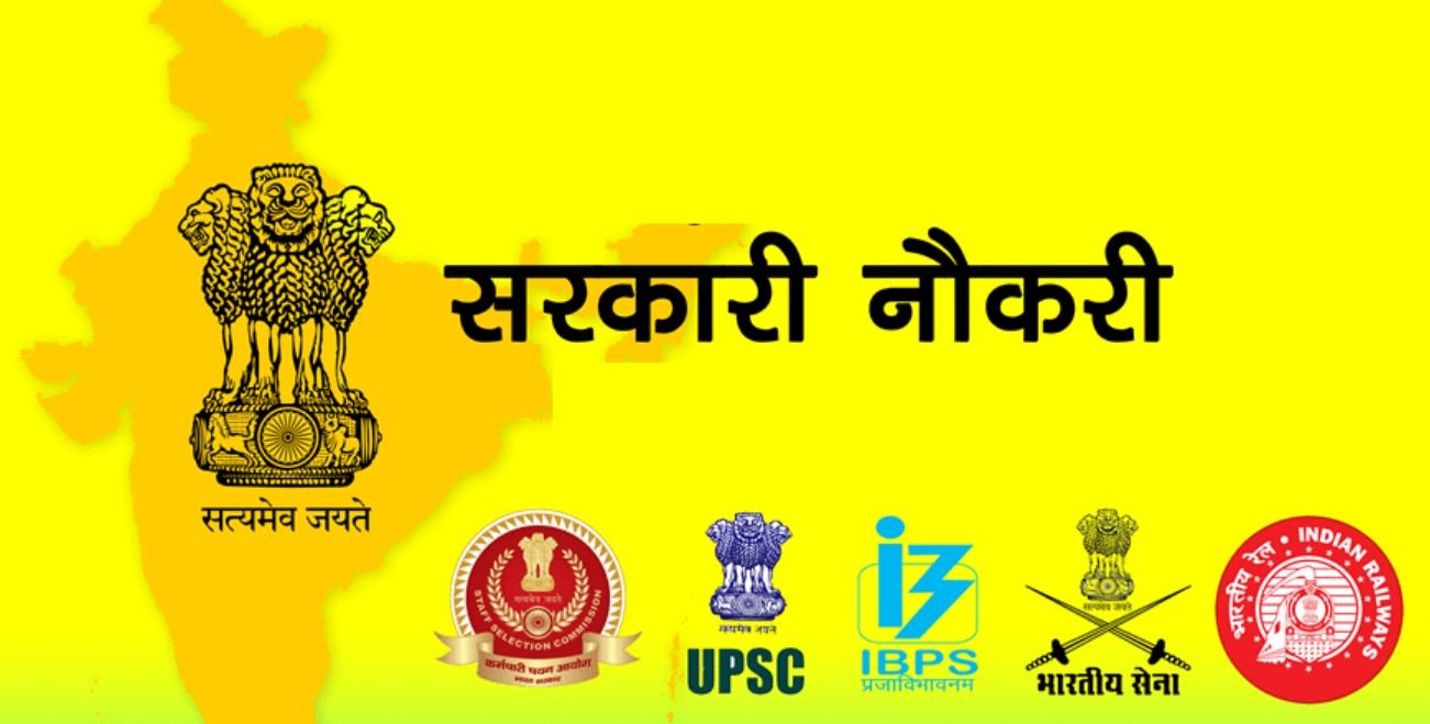 Sarkari Exam Preparation Master Guide 2025