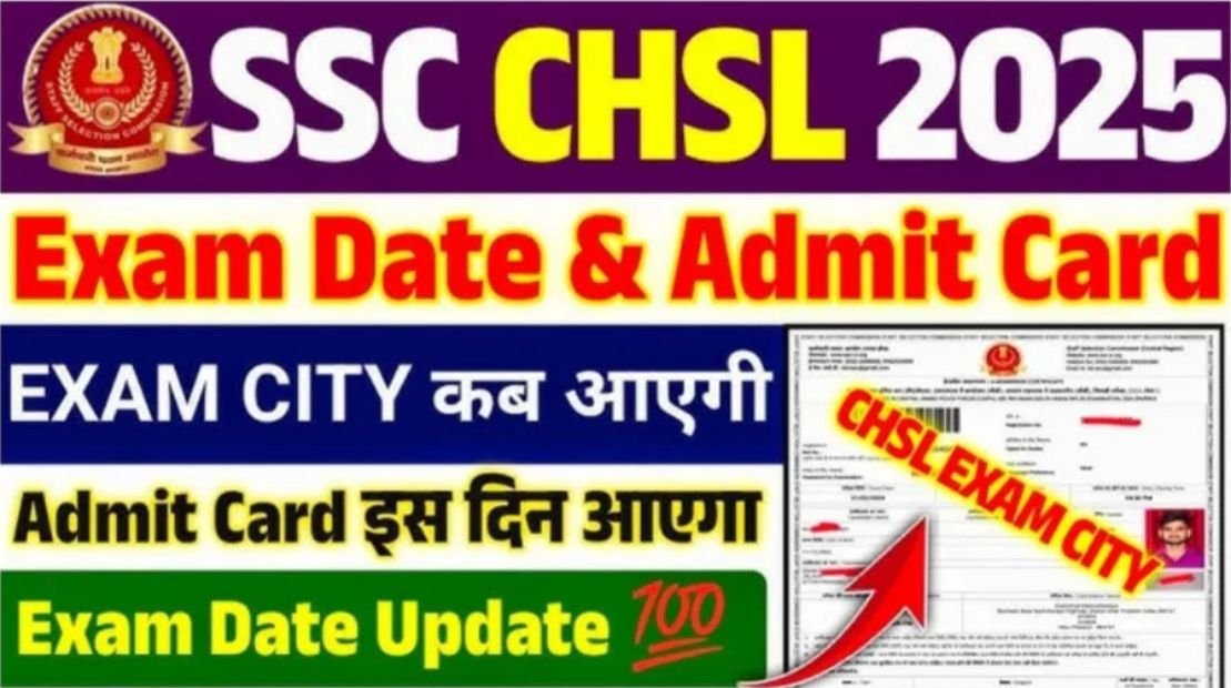 SSC CHSL Admit Card 2025 Download