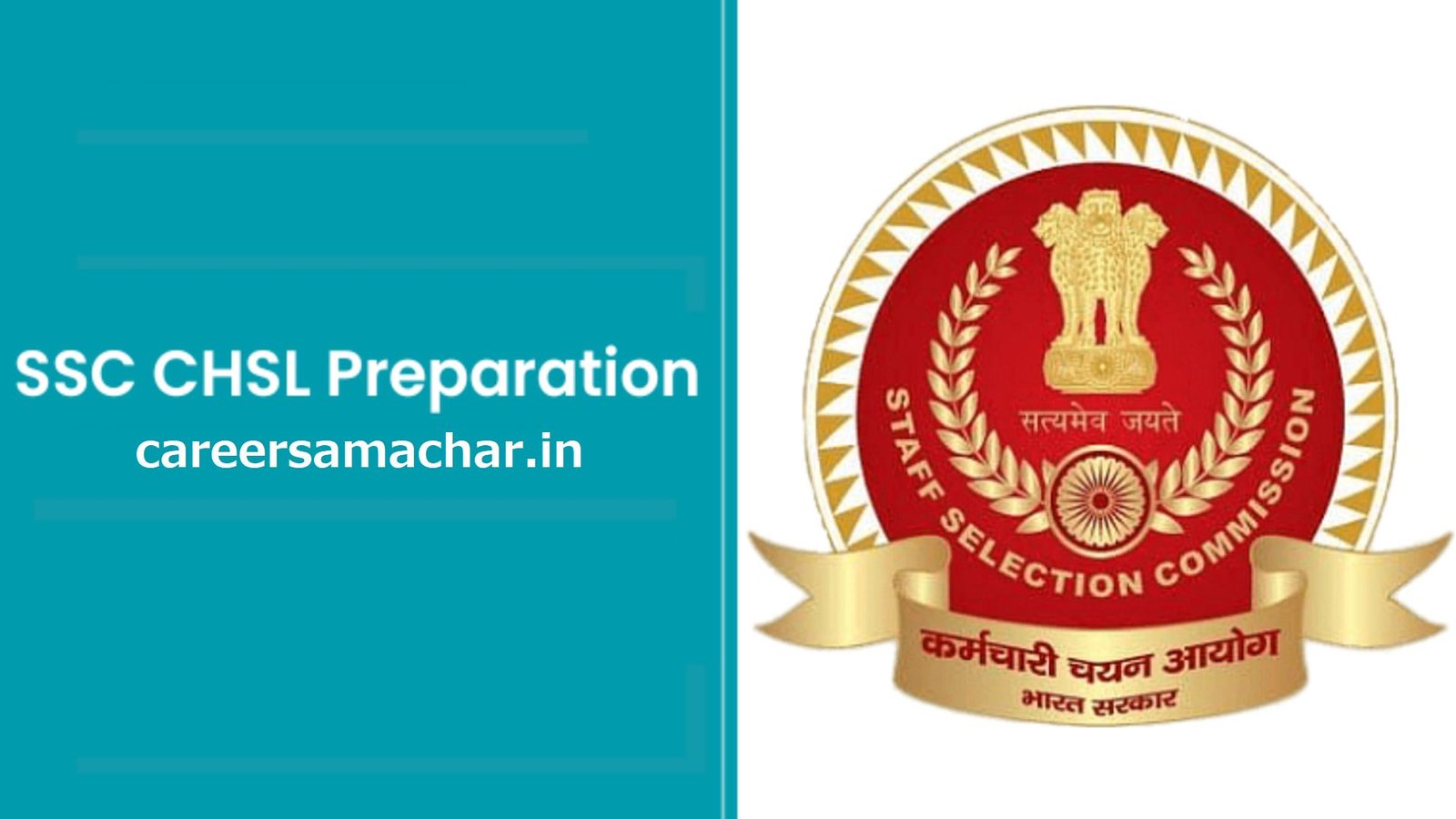 SSC CHSL Preparation 2025 Guide